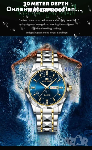 VA VA VOOM 2731 мъжки кварцов часовник с пълен календар, снимка 11 - Мъжки - 53168023