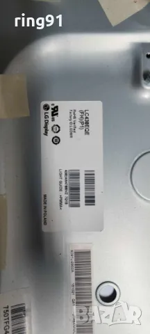 LED Driver - 715G7111-P02-000-002H TV Philips 43PUS7100/12, снимка 3 - Части и Платки - 49660695