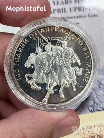 10 лева 2016 г, 140 години от Априлското въстание - сребърна монета, снимка 2 - Нумизматика и бонистика - 50514340
