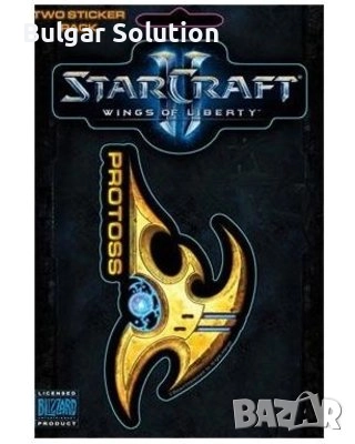 Blizzard StarCraft 2 Ключодържател с официалният символ на играта, снимка 10 - Други - 52597718