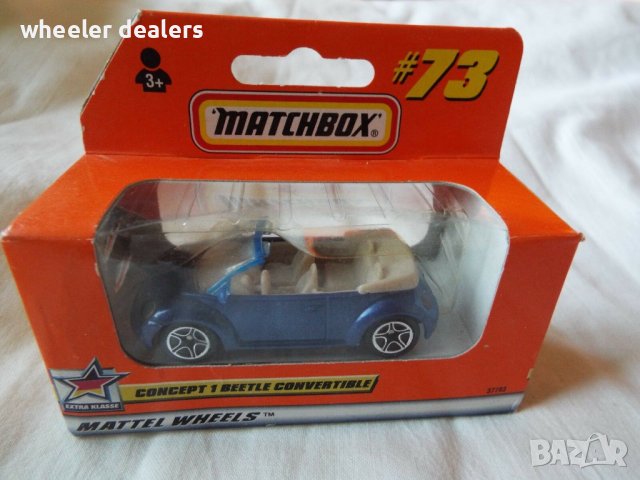 Метална количка Мачбокс Matchbox Concept 1 Beetle Convertible