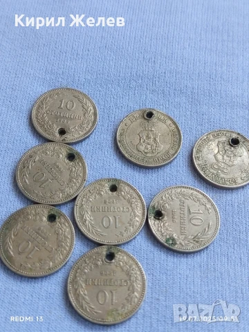 Лот монети 8 броя 10 стотинки 1906г. Княжество България продупчена за НАКИТ, НОСИЯ, КОЛЕКЦИЯ 21917, снимка 8 - Нумизматика и бонистика - 51070299
