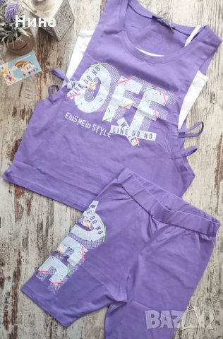 Marions  комплект в лилав цвят , снимка 2 - Детски комплекти - 33086153