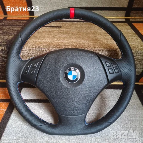 Волан БМВ е82/e84/е87/е90/е91/е92, снимка 1