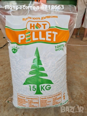 ПЕЛЕТИ , ГОРИВО ЗА ОГРЕВ 