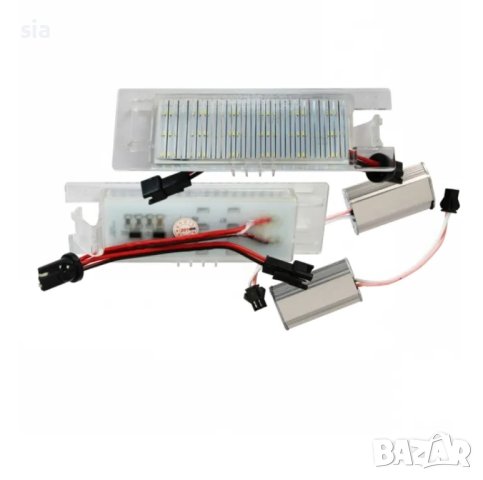 LED плафони регистрационен номер съвместими с Opel Zafira B / Astra H / Corsa D / Insignia