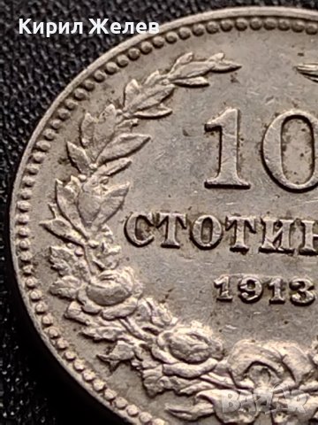 МОНЕТА 10 стотинки 1913г. ЦАРСТВО БЪЛГАРИЯ УНИКАТ ПЕРФЕКТНО СЪСТОЯНИЕ РЯДКА ЗА КОЛЕКЦИОНЕРИ 35840, снимка 5 - Нумизматика и бонистика - 39524543