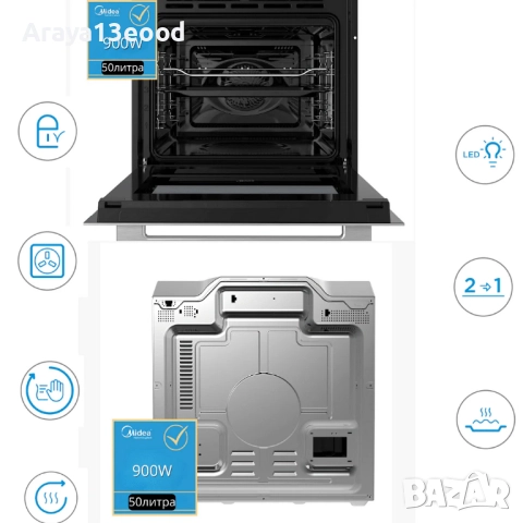 Фурна за вграждане с микровълнова печка Midea MEK45KIX - 2 в 1, 50 л, 8 функции, Easy Clean, снимка 3 - Печки, фурни - 52523817