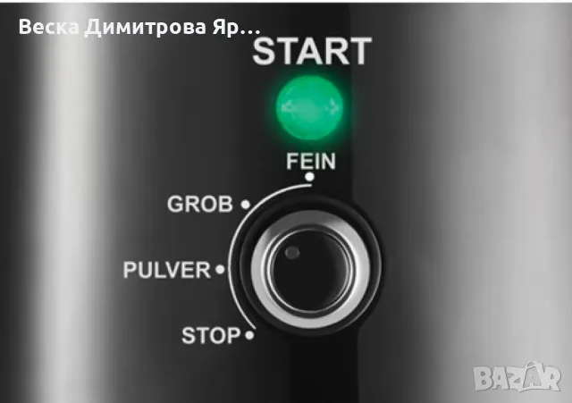 Компактна електрическа машина за приготвяне на кафе с устройство за смилане, снимка 6 - Кафемашини - 49332128