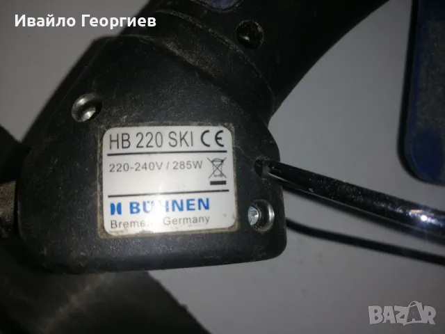 Snoli пистолети топъл силикон за ремонт на ски и сноуборди, снимка 3 - Зимни спортове - 49326699