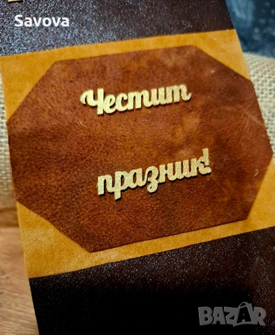 Луксозен подаръчен сет за него, снимка 6 - Подаръци за мъже - 53344863