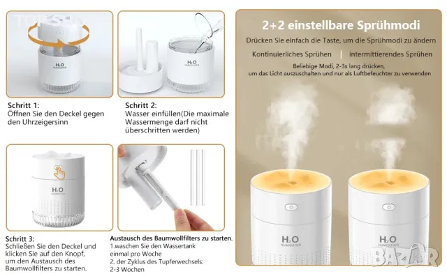 LKV Ултразвуков Мини овлажнител 350мл/LED светлина/автоматично изключване/2 режима,кола/спални/офиси, снимка 6 - Тримери - 49308613