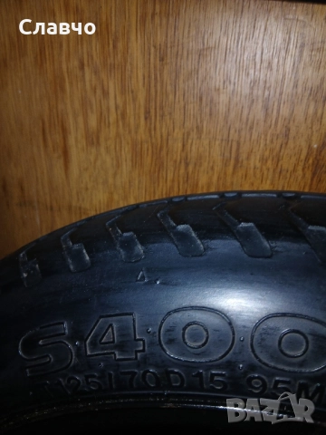 15цола патерица форд фюжън,форд фиеста , снимка 3 - Аксесоари и консумативи - 52212825