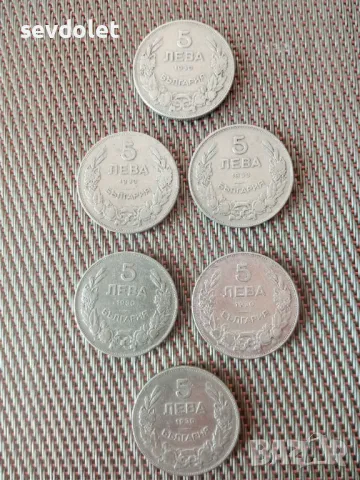 Продавам монети -Царство България