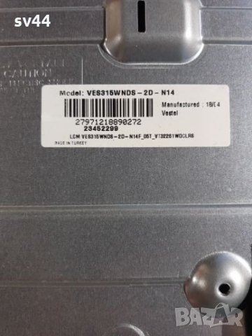 Crown WN32291 на части , снимка 8 - Телевизори - 26612263