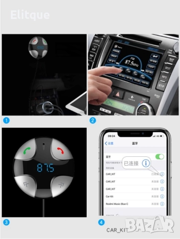 Хендсфри mp3/ bluetooth плеър с двойно USB, за автомобил с радио приемник, снимка 5 - Друга електроника - 52819872