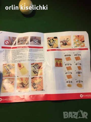 Паста - машина за домашни спагети, снимка 6 - Съдове за готвене - 28166981