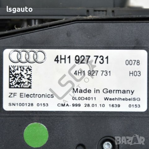 Механизъм скоростен лост AUDI A8 (D4, 4H) 2010-2017 ID:99179, снимка 4 - Части - 40481074