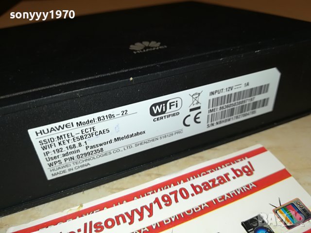 HUAWEI 4G MTEL 1806222005, снимка 13 - Рутери - 37127098