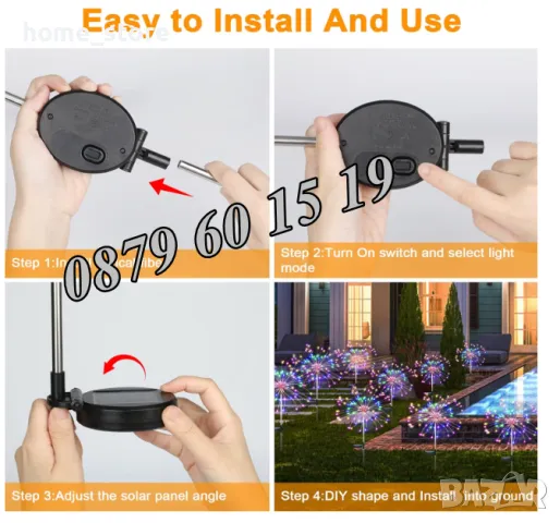 Градинска соларна лампа Заря, соларна лампа Фойерверки, снимка 5 - Декорация за дома - 48460189