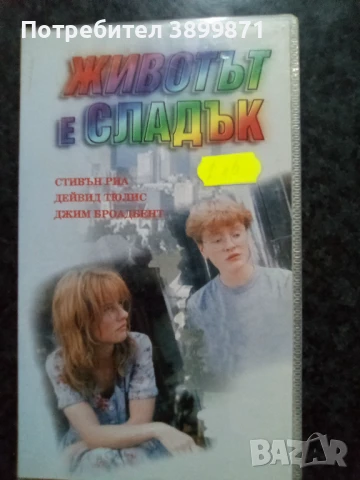 Продавам видеокасети цена 10 лева, снимка 4 - DVD филми - 50481797