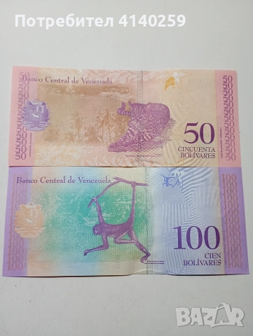 ВЕНЕЦУЕЛА БАНКНОТИ 50 100 БУЛИВАР 2018 Г , снимка 4 - Нумизматика и бонистика - 52917741