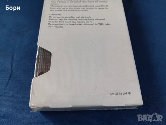 VHS Почистваща касета, снимка 8 - Други жанрове - 50103809