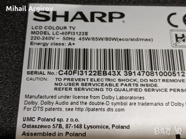 SHARP  LC-40FI3122E-TP.MS3463S. PB711, снимка 2 - Части и Платки - 27559598