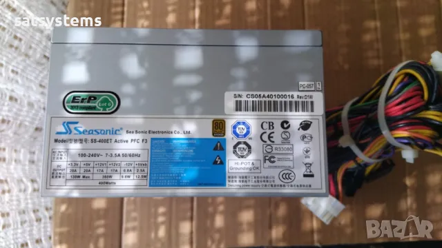 Компютърно захранване 400W Seasonic SS-400ET 80 Plus Bronze 120mm FAN