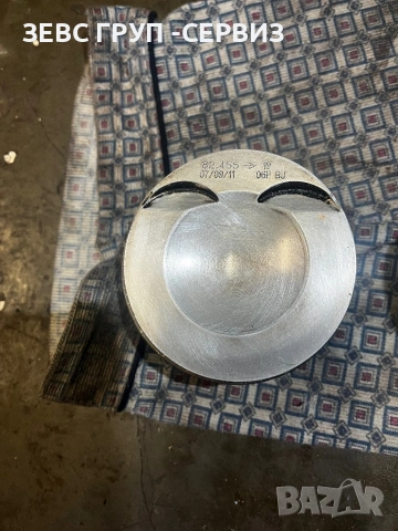 Бутала за 2.0 tsi код двигател CCZB