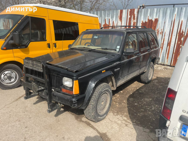 jeep cherokee xj 4.0 i на части джип чероки хж 4.0 бензин  limited, снимка 8 - Автомобили и джипове - 44900505