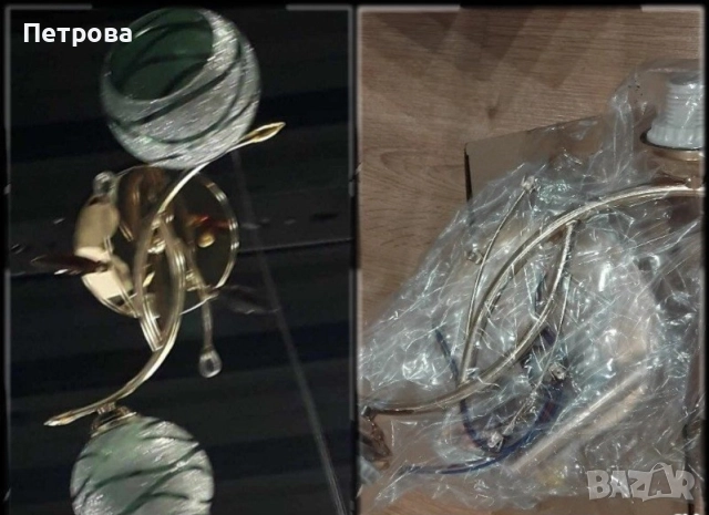 Продавам три чисто нови не разопаковани полилеи, снимка 2 - Лампи за таван - 52673967