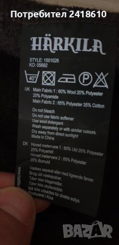 Harkila Norja Cardigan Wool Mens Size 3XL/4XL НОВО! ОРИГИНАЛ! Мъжко Вълнено Ловно Горнище!, снимка 13 - Спортни дрехи, екипи - 43006520