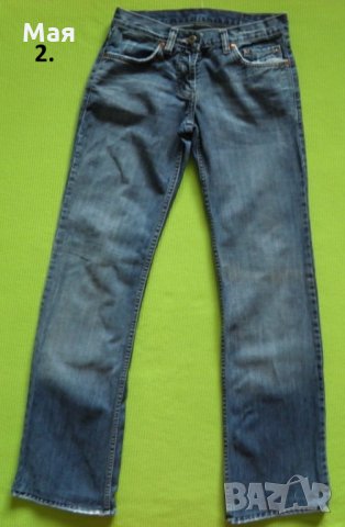 Дамски лот 11 от три части Diesel Cache Cache и Object само за 27 лв., снимка 6 - Дънки - 27877460