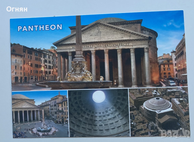 Луксозни картички голям формат Рим, снимка 7 - Филателия - 44911257