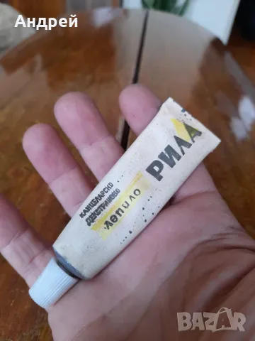 Старо лепило Рила, снимка 2 - Други ценни предмети - 47582012