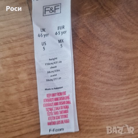 Дънки F&F  и блуза OKAIDI, снимка 5 - Детски панталони и дънки - 38154423