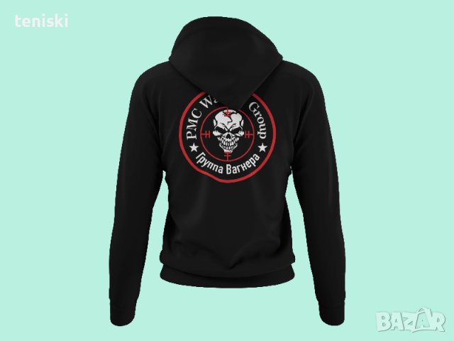 Висок клас Суичъри Вагнер