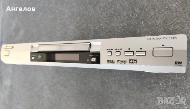 Pioneer DV-565A /SACD& DVD Audio Player, снимка 4 - MP3 и MP4 плеъри - 53584217