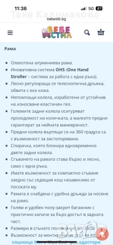 Детска количка Muuvo с подарък подложка, снимка 7 - Детски колички - 53535522