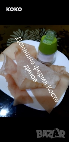 Прясна пърлена кожа - 30лв за 0,500гр, снимка 3 - Прасета - 52541938