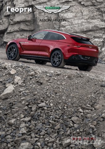 Книга списание брошура каталог за Aston Martin DBX, снимка 11 - Колекции - 27237877