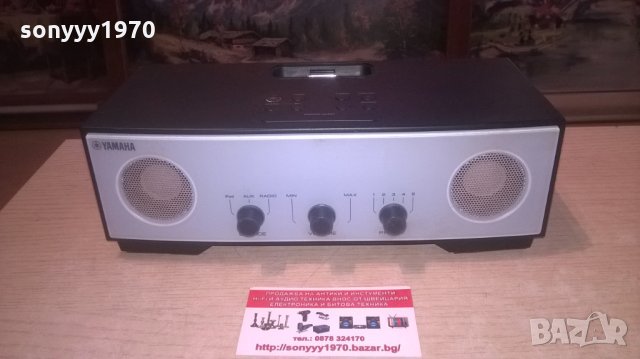 YAMAHA TSX-80 AUDIO SYSTEM-ВНОС ФИНЛАНДИЯ, снимка 1 - Ресийвъри, усилватели, смесителни пултове - 27960040