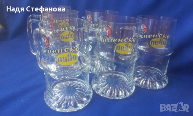 Халби за бира Шуменско – 6 бр , снимка 5 - Колекции - 38061261