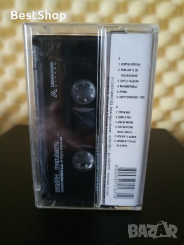 Илиян - Тарикати, снимка 2 - Аудио касети - 33326833