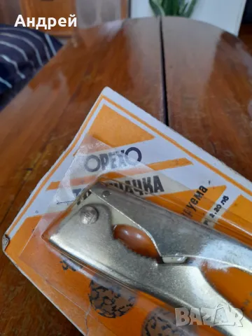 Стара орехотрошачка #25, снимка 2 - Други ценни предмети - 47750777