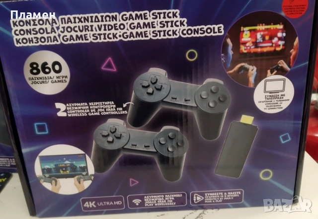 Безжична 4К, аркадна игрова конзола, Retro GAME 860 игри два джойстика
