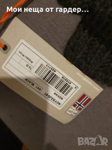 Napapijri шал.нов .от 97лв, снимка 3 - Шалове - 52257497