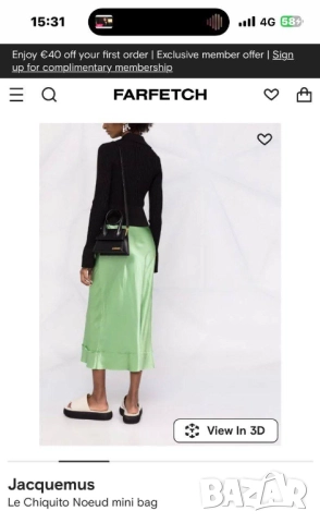 чанти 19х16см jaquemus, снимка 3 - Чанти - 51442282