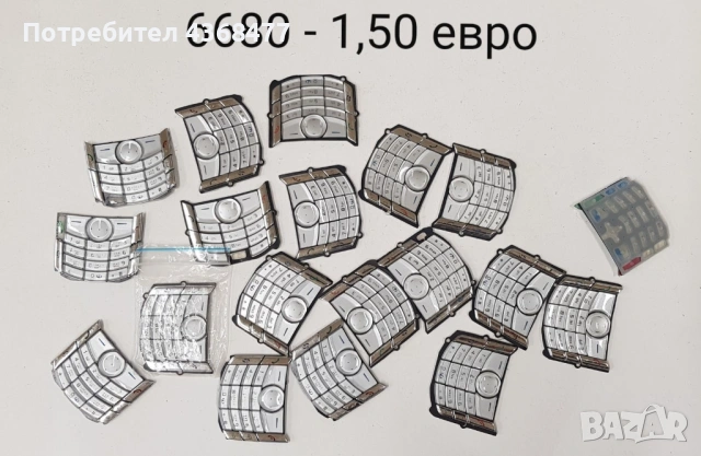 Клавиатура за Nokia 6234,6233,N70,7250,6680,7610,2600,6230i,6288,6280,6610,6610i,6210,6120cl,N95,N73, снимка 6 - Резервни части за телефони - 53287031